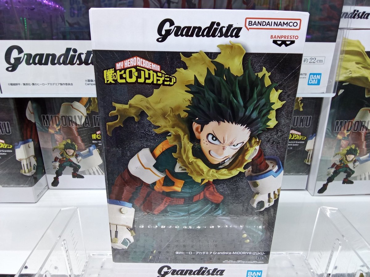 徳ラAM景品情報】 #僕のヒーローアカデミア Grandista -MIDORIYA IZUKU