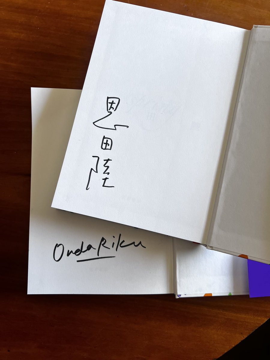 恩田陸さん 【Spring】 【Spring another season】 限定愛蔵版 届き