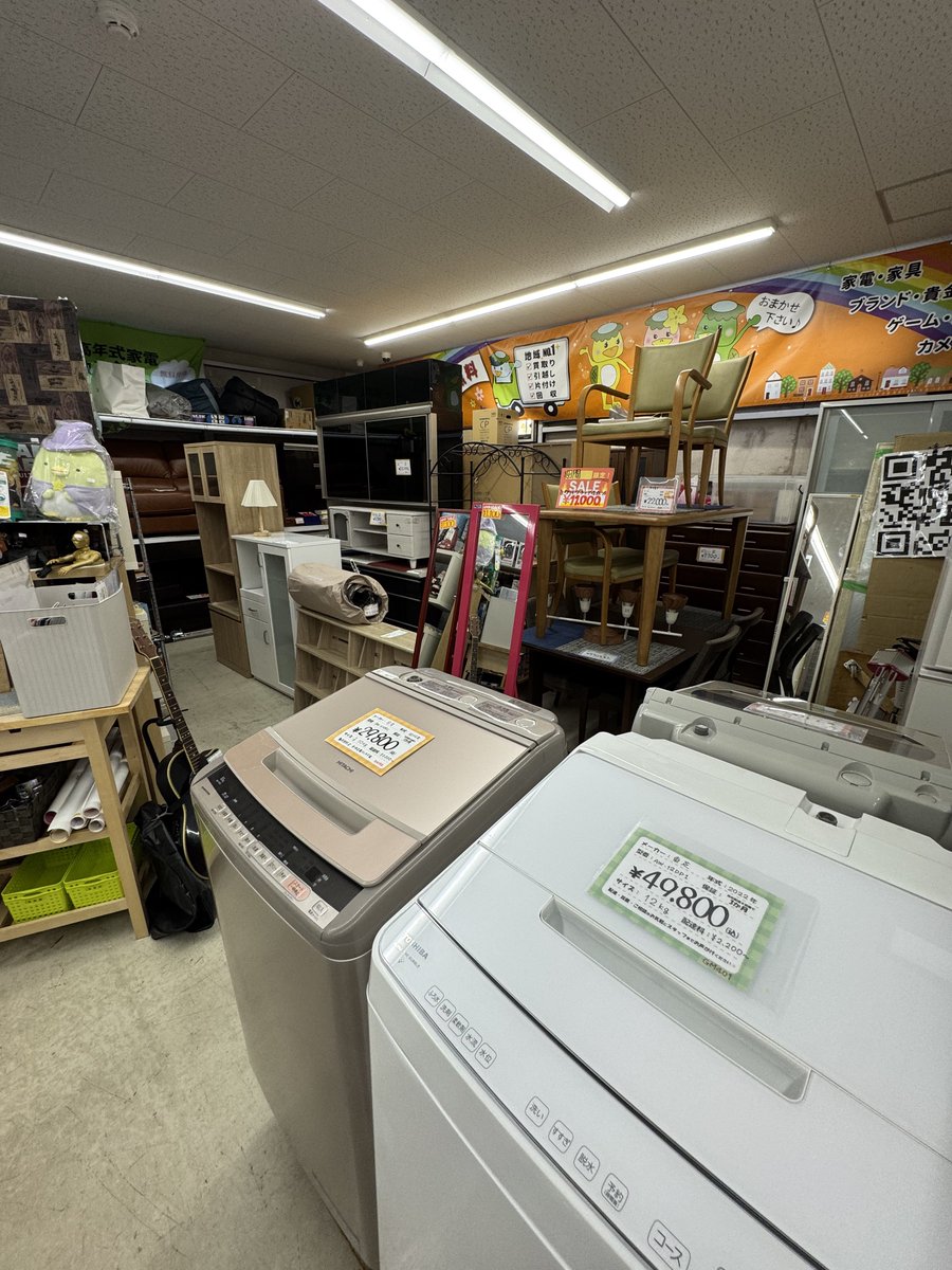 埼玉県のリサイクルショップ『ケイラック朝霞田島店』 (@kluck_asaka