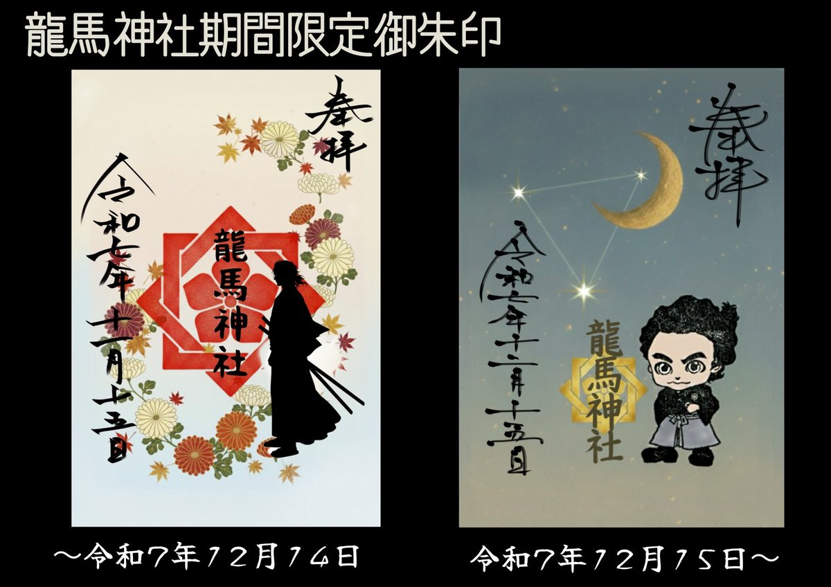 hanyolaslan's tweet photo. 今年最後の月次祭　15日14:00〜 https://t.co/DMmF3TU7OR