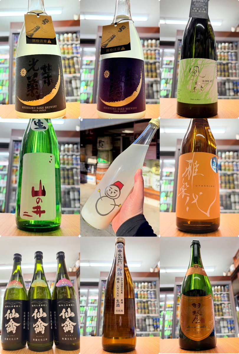 今週のセニョリータは 山崎NV、白州NV、響JH、響BH‼️ 12月なので