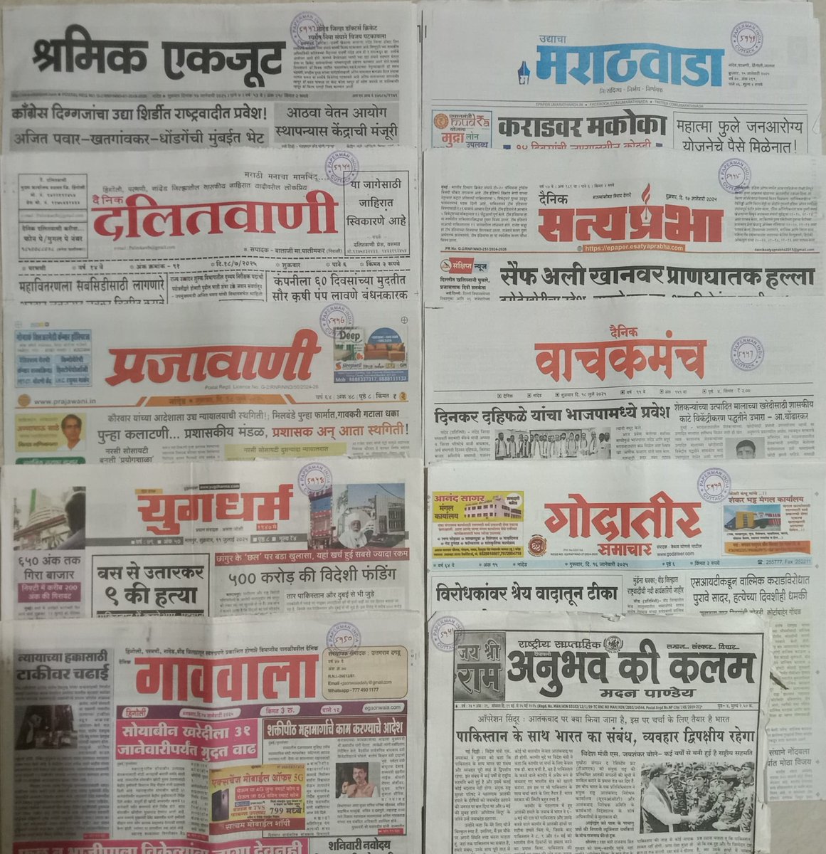 Paperman India Shashanka Dash tweet media