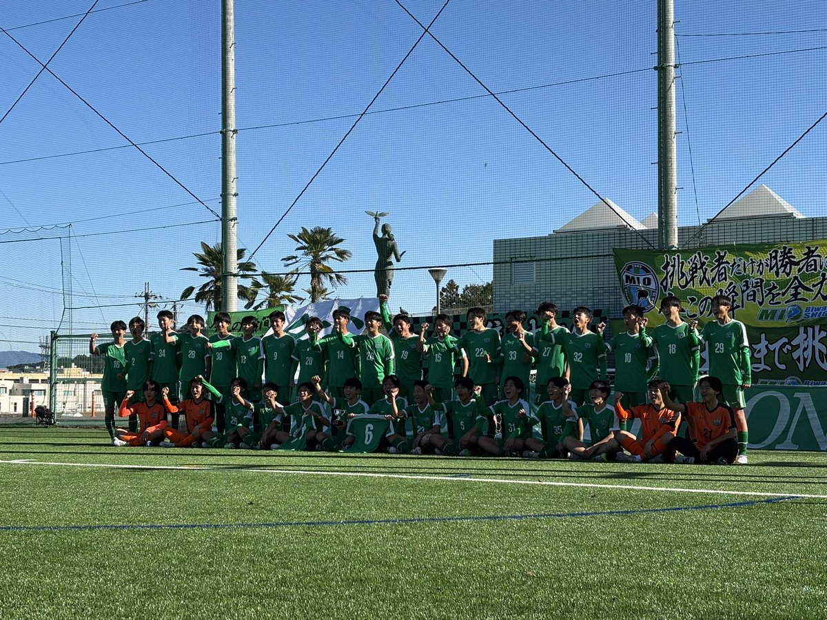 松元裕也@MIOびわこ滋賀U15 (@MIO91206094) / Posts / X