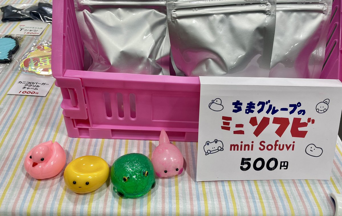 chima group(ちまグループ) (@chimagroup) / Posts / X