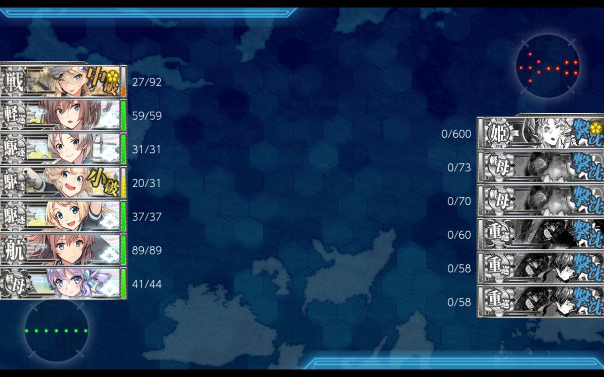 kankorestudy's tweet image. E5-2丁、おわりました
秋刀魚がいっぱい釣れました
#艦これ