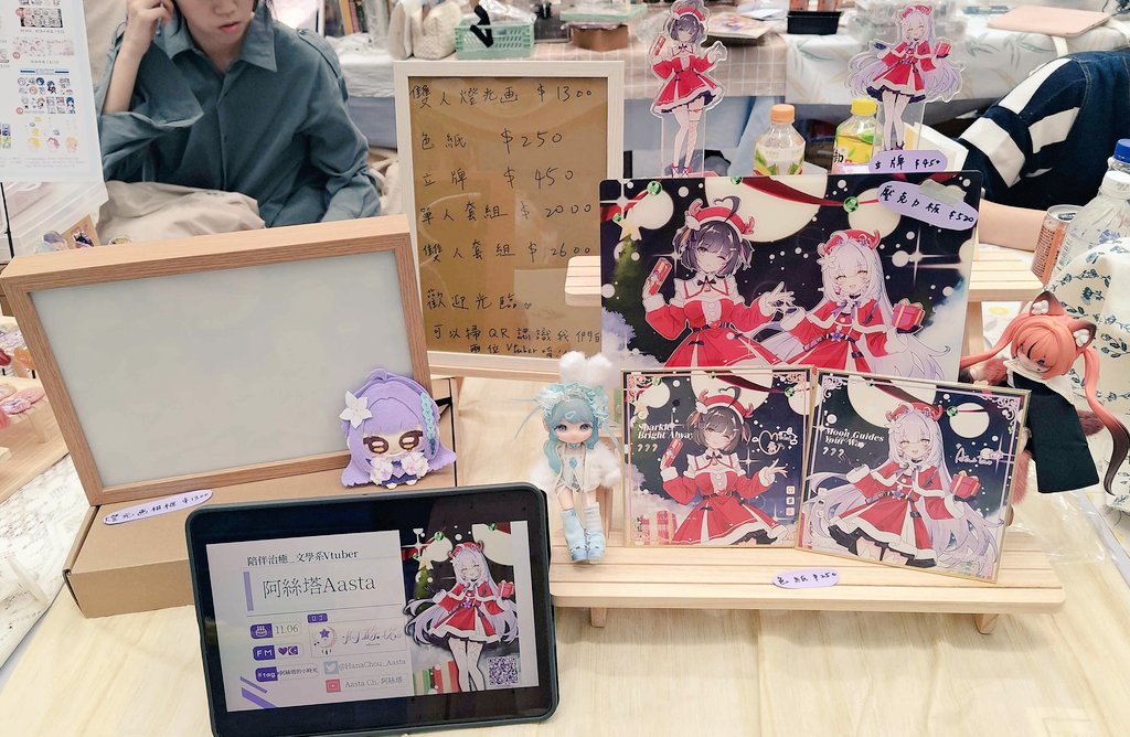 CWT71已就緒！

我們在三樓F63等你唷🧡💜
#CWT71 #LioraS