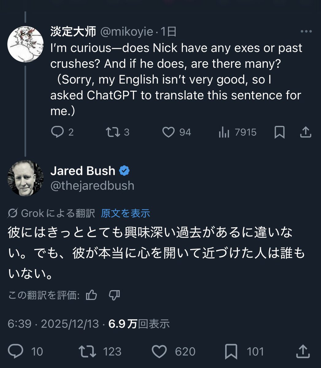 dogear218's tweet photo. 質問内容:ニックには今までに恋人は居た？

回答:引用参照

ニック！！！！初恋童貞確定でいいよねこれはありがとうございます！！！！！
軽いチャラ男の初恋道程性癖です！！！！！！！🙏🙏🙏🙏😇 https://t.co/o4mJFtXrsm