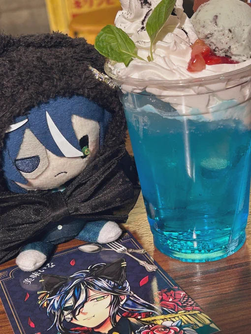 美味しい無限に飲める 念願の中間管理ゲット〜!