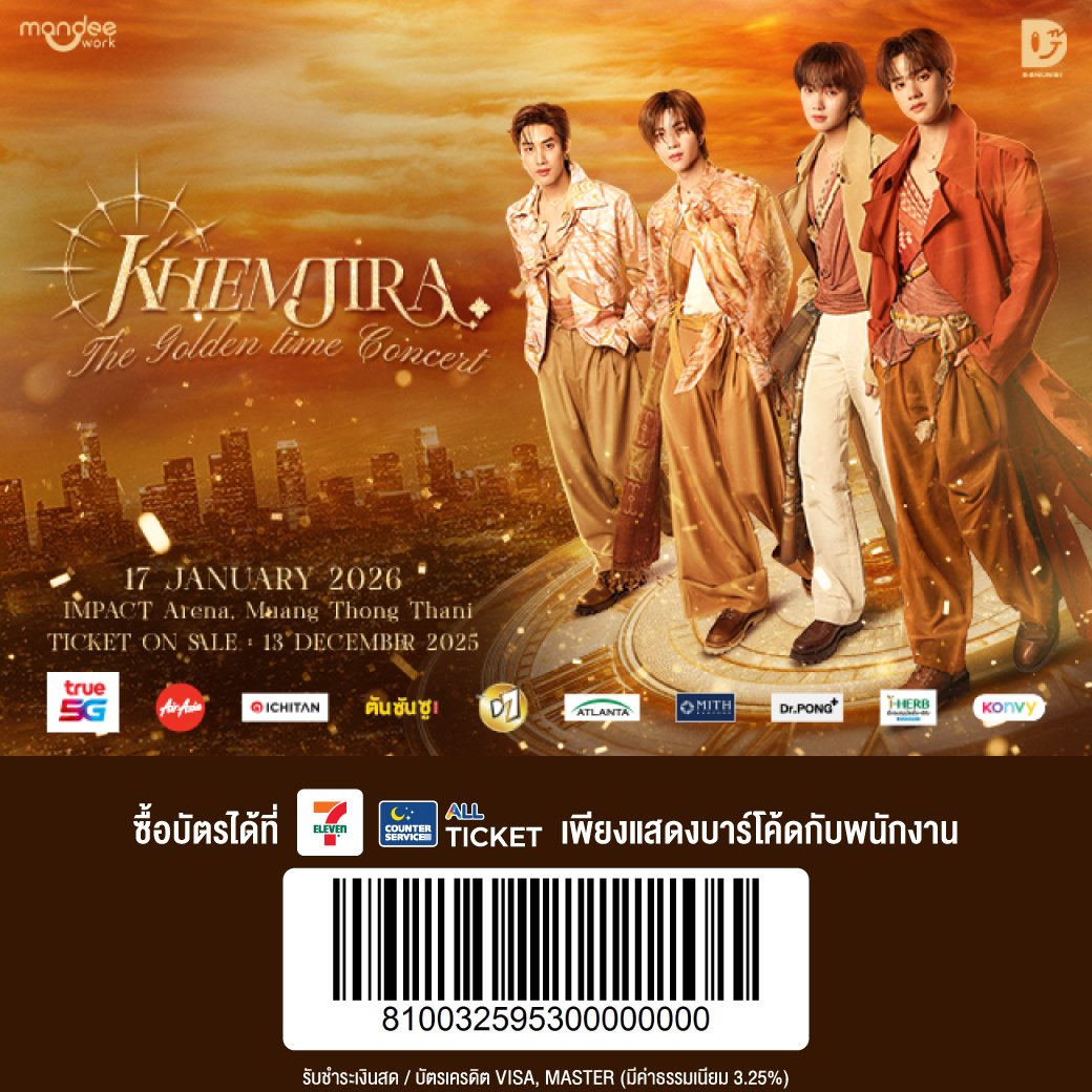 นับแต่นั้นฉันรักเธอ💗 tweet media