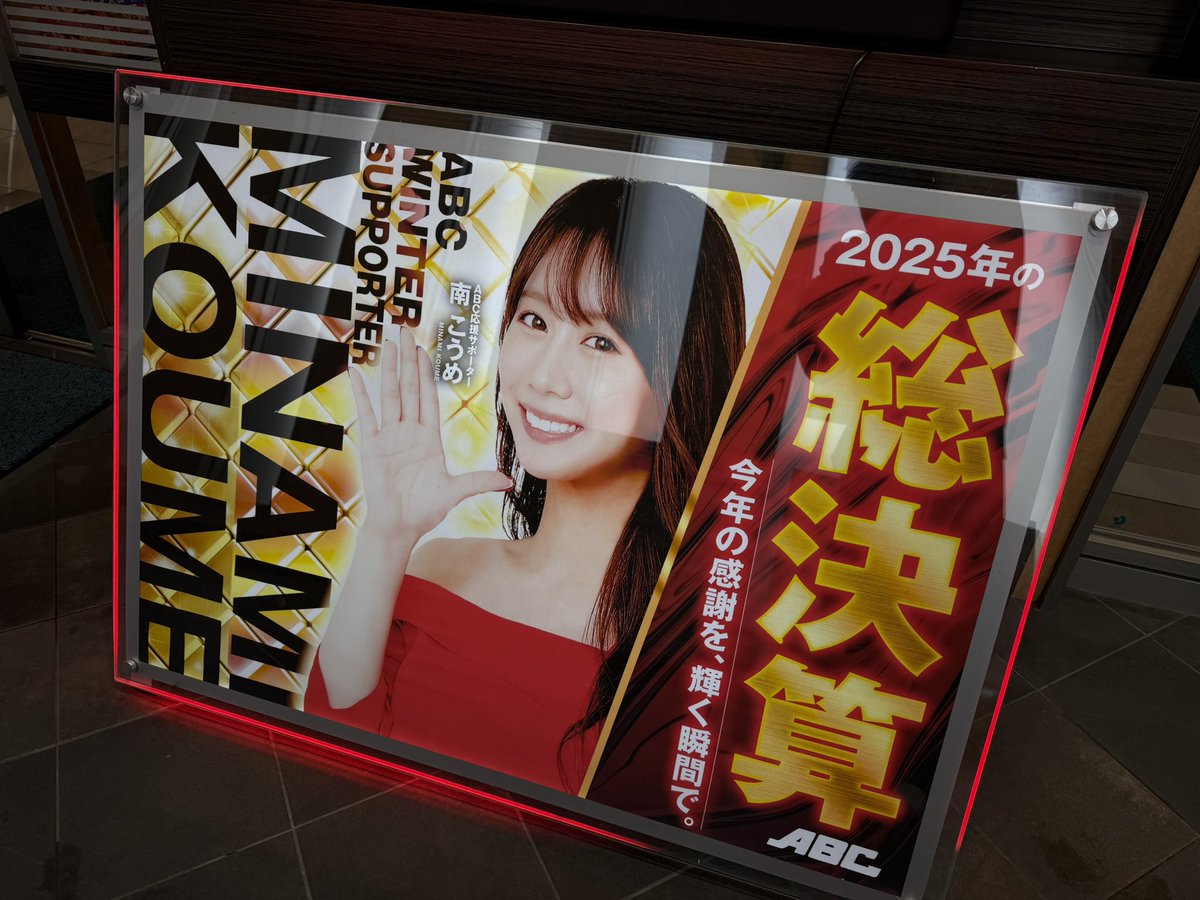 まりも様 まりも (@marimo_tadokoro) / Posts / X