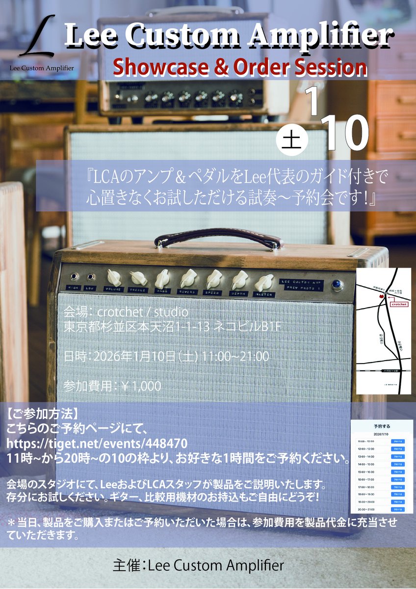 Lee Custom Amplifier (@leecustomamp) / Posts / X