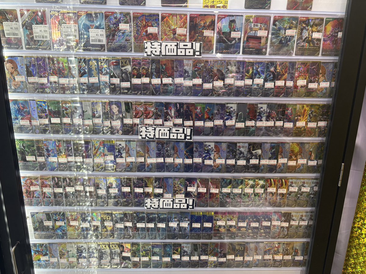 ガンバレジェンズ情報！ ショーケースにて特価品を大放出🔥🔥🔥 今回も