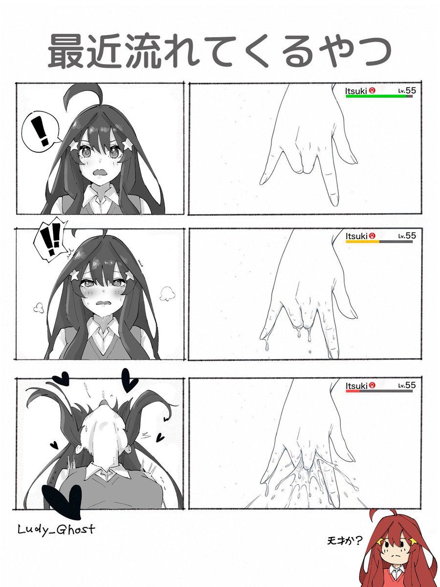 おばけ tweet media