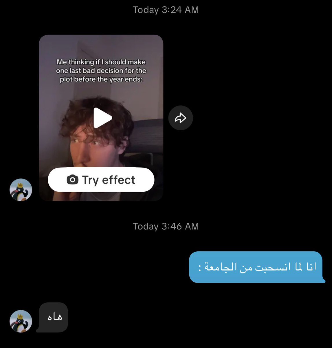 d0pthy's tweet image. لازم اتعلم كيف امهد المواضيع