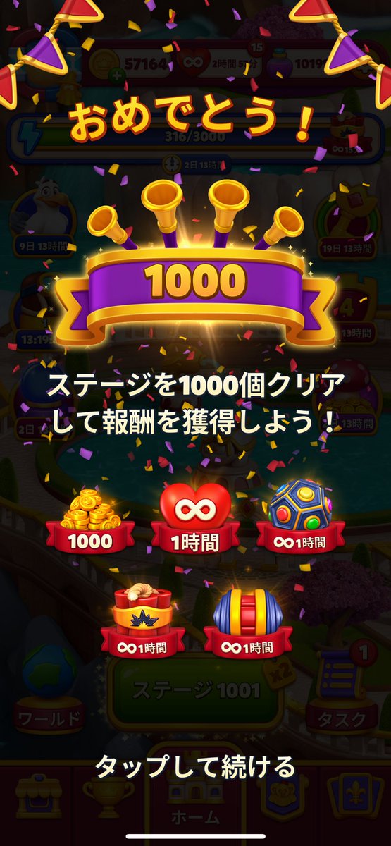 ryoryo_ava's tweet photo. 暇な時にやってるロイヤルキングダム
失敗0で1ヶ月ちょいで1000突破🎉
とりあえずチームやる気ないからいいチーム探し中！
#ロイヤルキングダム https://t.co/YI6pmOdyPP