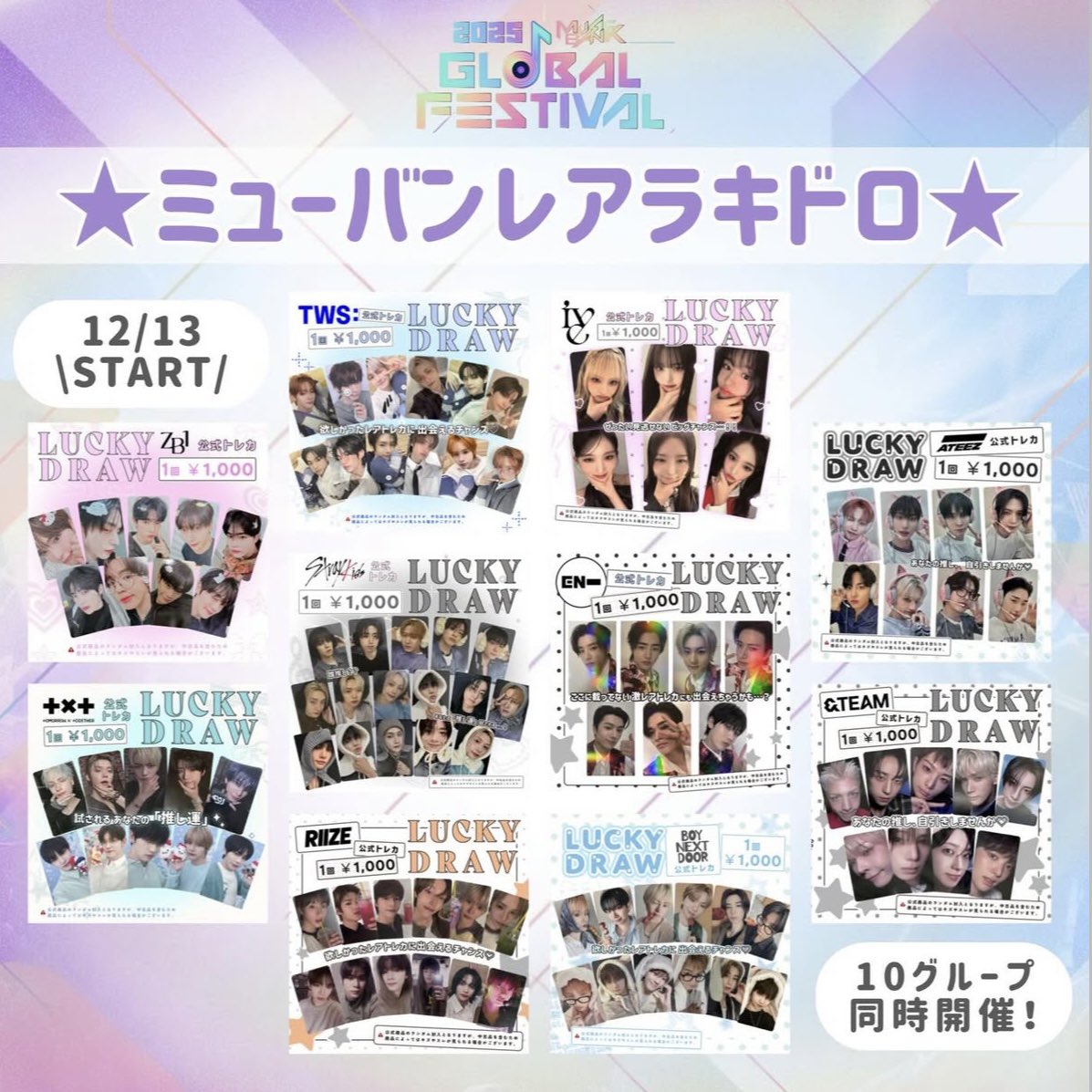 まてまてまてまてーいㅠㅠ私が2度に渡り買い付けできなかったウサ耳