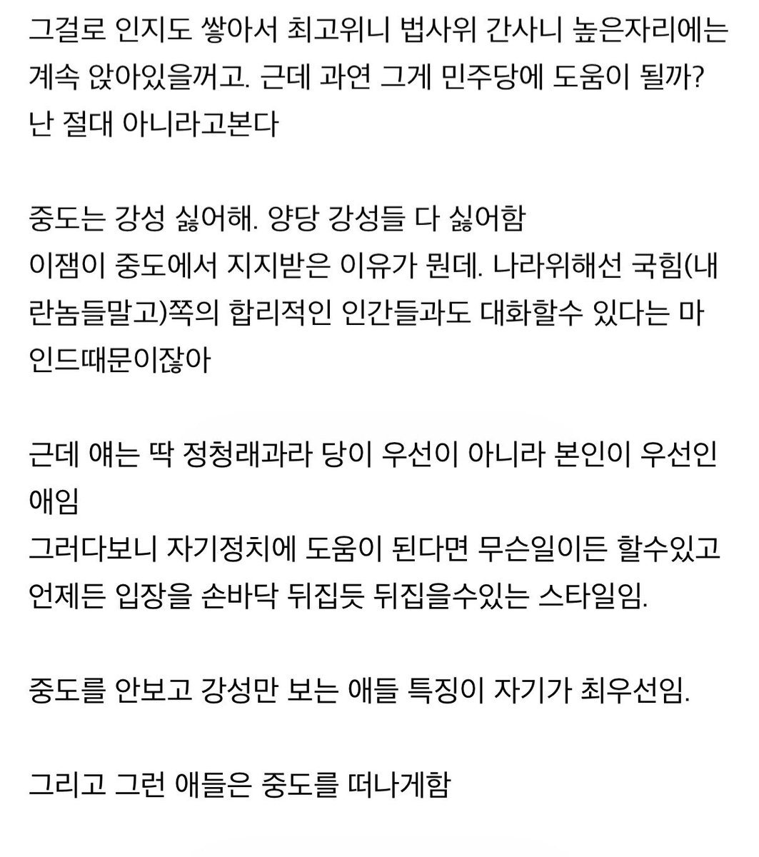 더쿠펌) 공수처, 검수완박 말고도 재판중지법,내란재판부, 법왜곡죄까지 김용민이 만든 법안 다 구멍숭숭이래

theqoo.net/politics/40266…