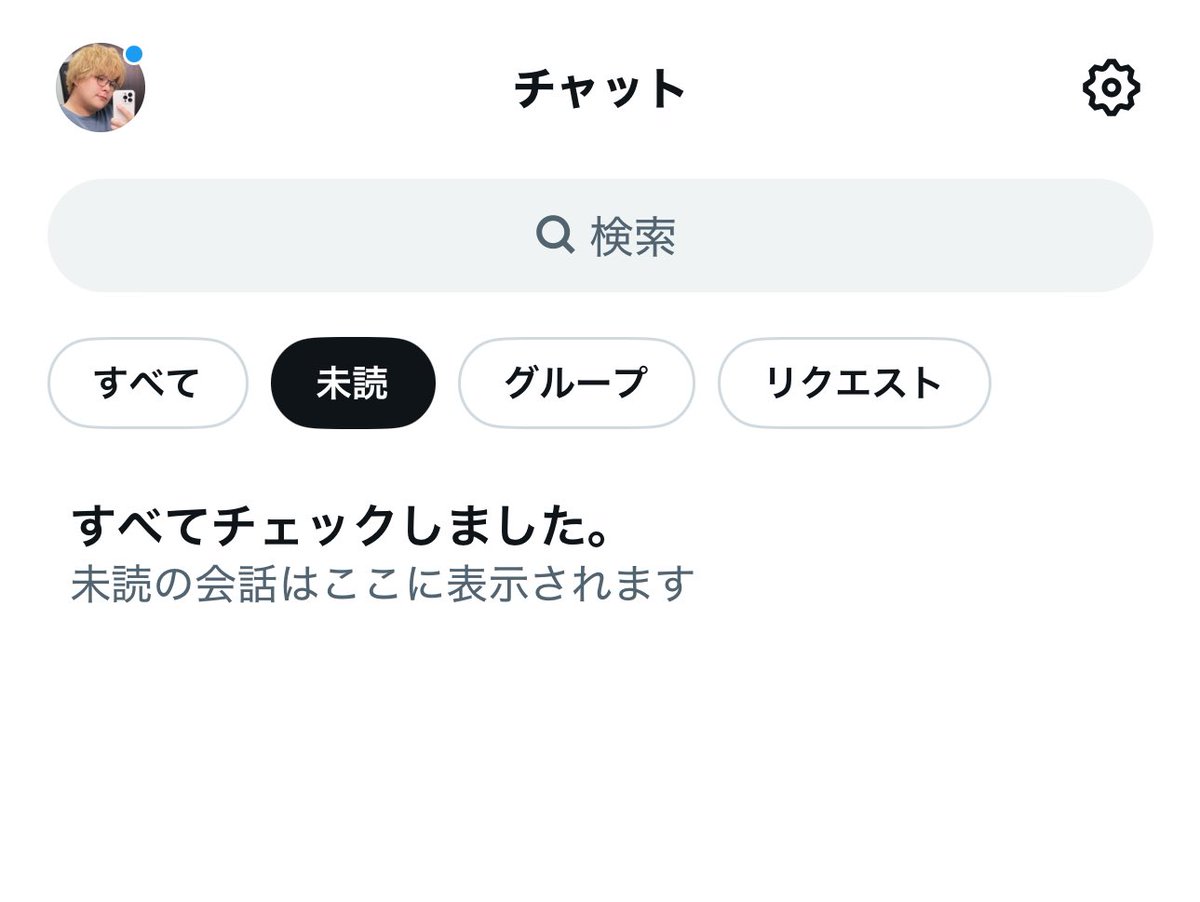 ととろ (@s_to_to_ro) / Posts / X