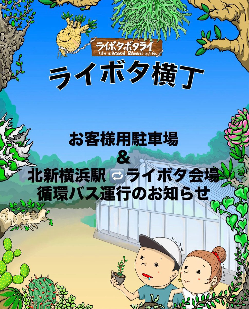 Masaya (@masaya_zxrs) / Posts / X