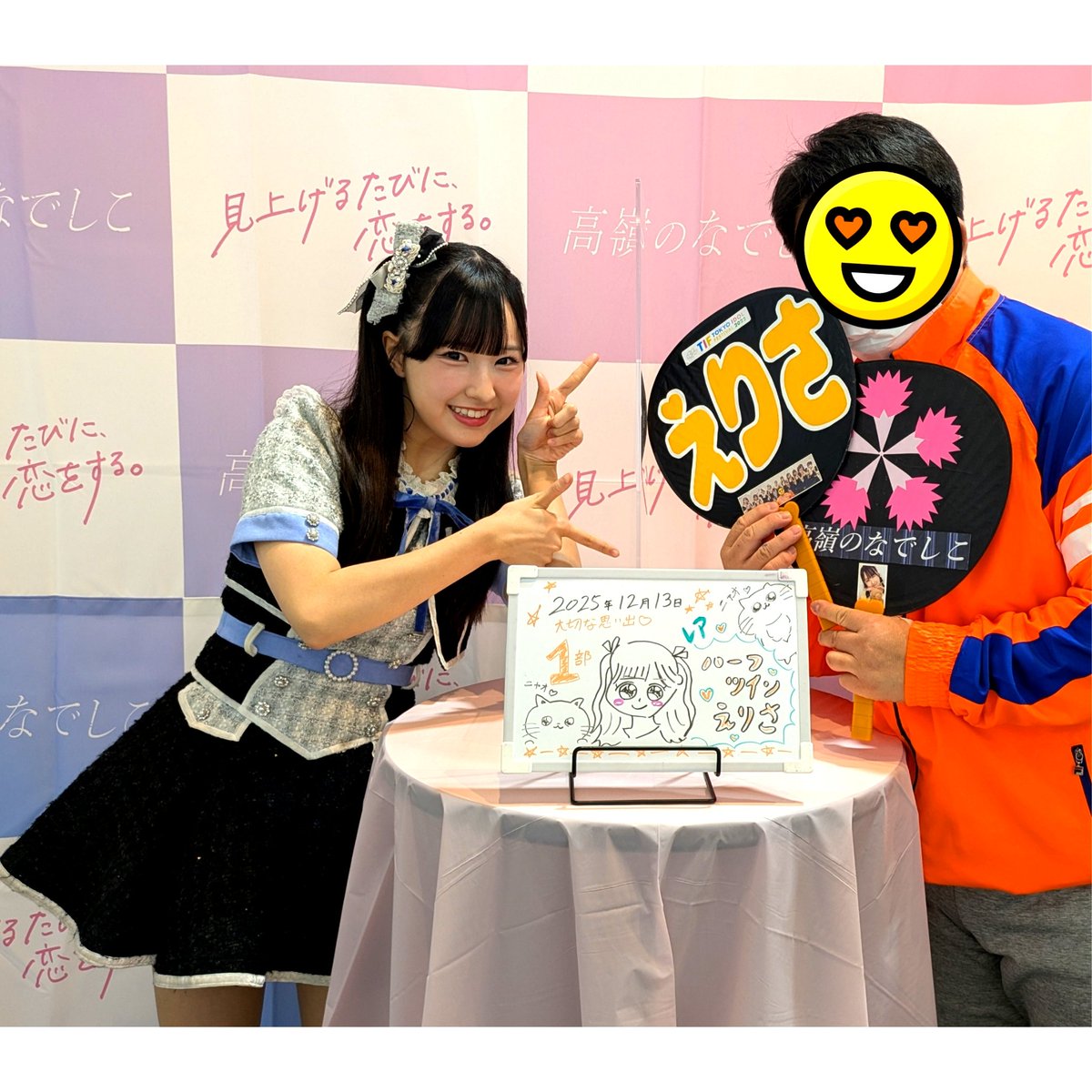 えりささん専用です。 🧡えりさ🧡＆高嶺のなでしこ箱推し半熟たまご (@erisa_cameo) / Posts / X