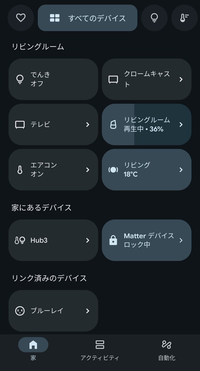 まめまめ (@xmamemamex) / Posts / X