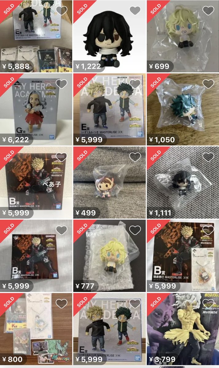 1店舗目で転売ヤーっぽい人が来て回数制限設けられたからおれは去っ