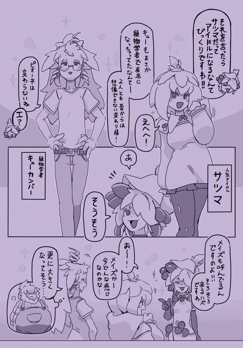 ブドウの夢 