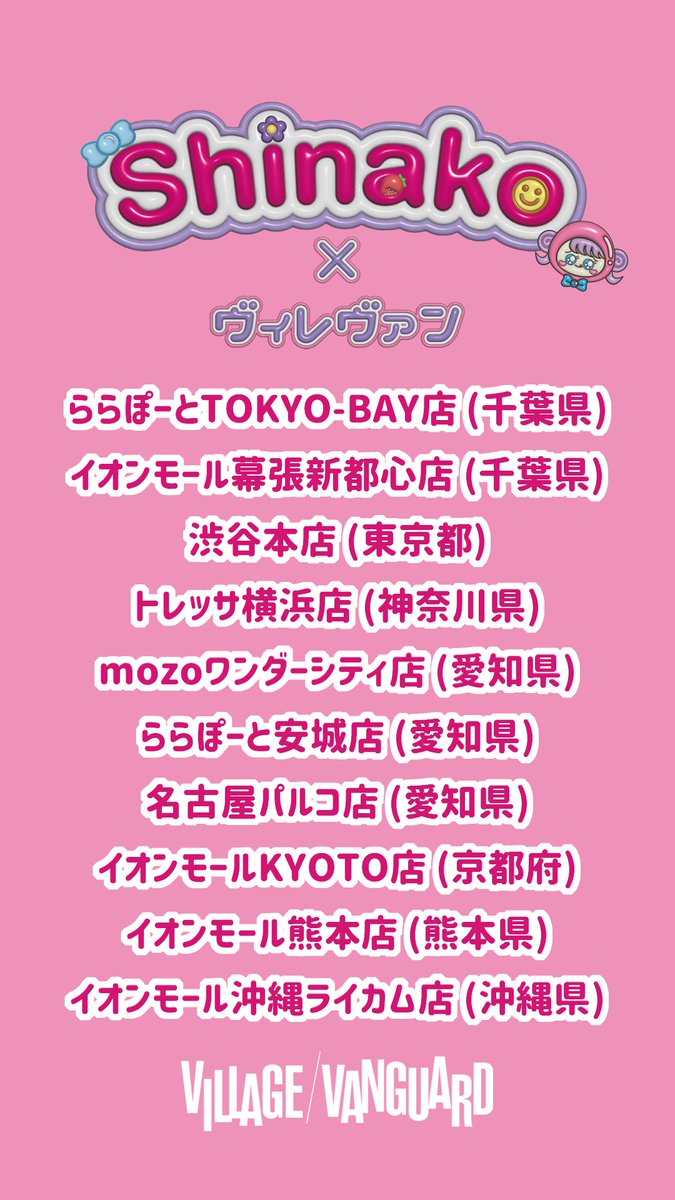 ♡・・・・・・🦄・・・・・・♡・・・・・・🦄・・・・・・♡ 📣2025