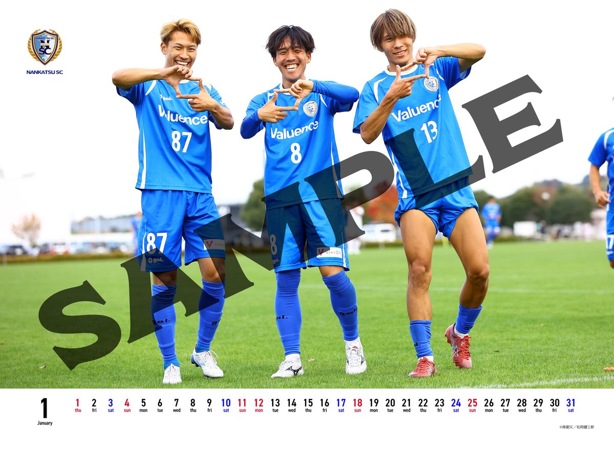 速報🔥全国コンビニで買える📅】 🎉簡単コンビニ印刷🎉 「南葛SC 2026