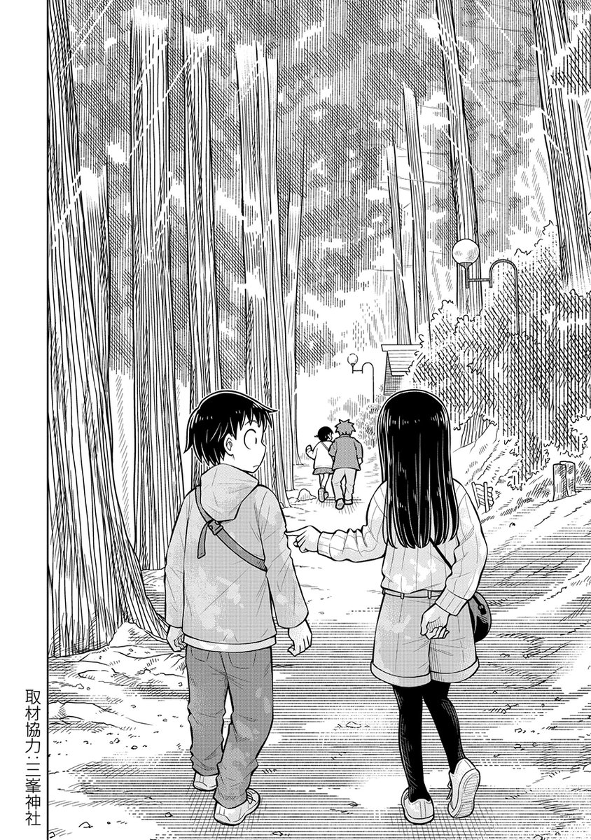 幼なじみの縁は引っ越しなんかじゃ切れない話(3/8) 