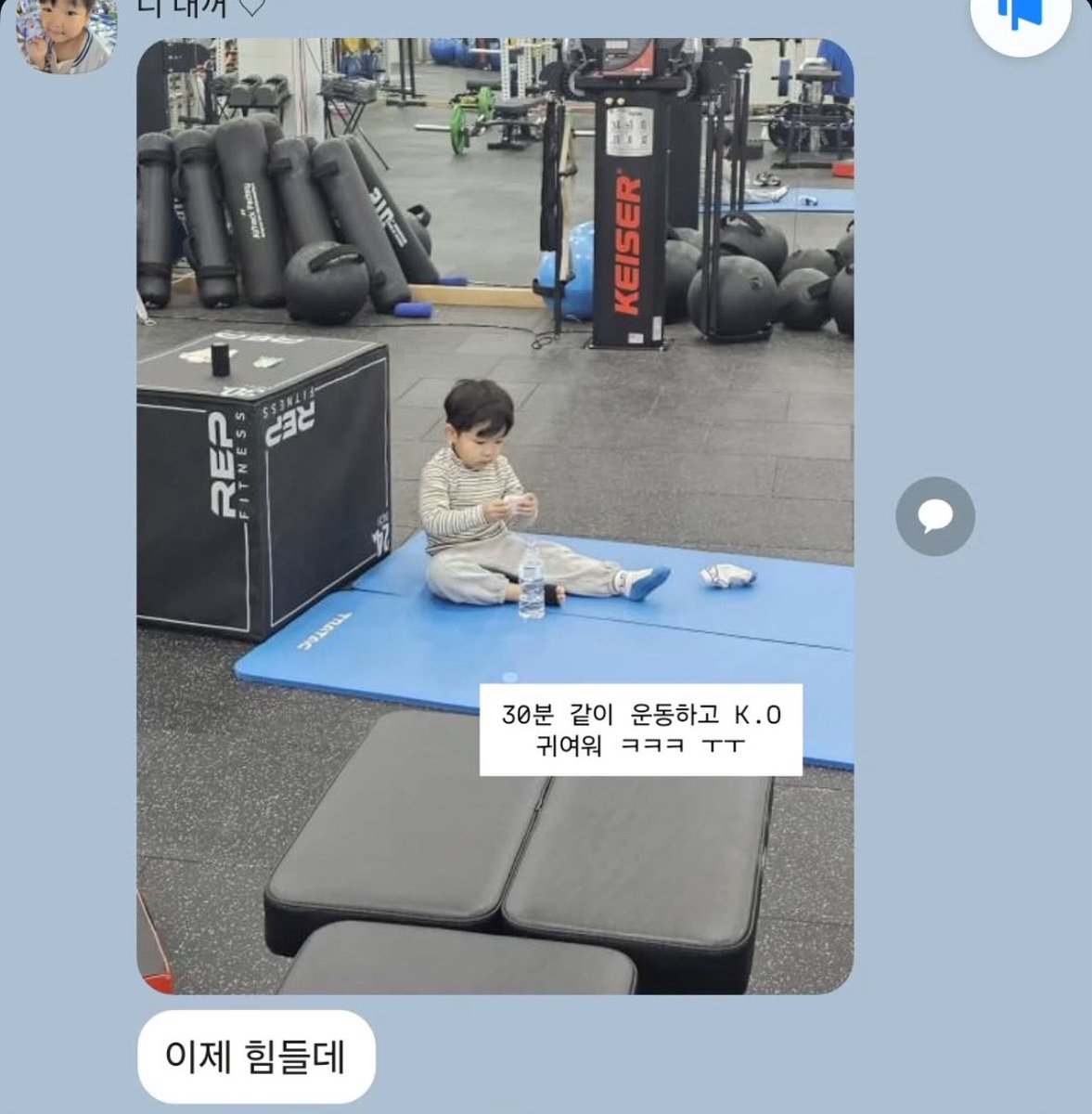 아빠 운동 따라가서 30분하고 K.O된 양슈ㅋㅋㅋㅋㅋㅋㅋㅋㅋㅋㅋㅋㅋㅋ ㄱㅇㅇ