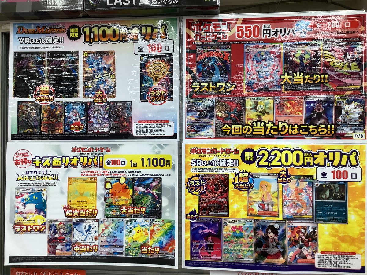 お金無くなったんで今まで集めてきたのうります。買ってください お金無くなったんで今まで集めてきたのうります。買ってください