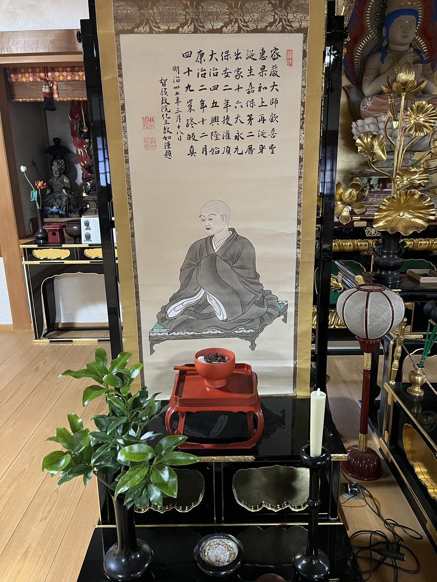 昨日は興教大師のご命日でした。
長錫杖をお唱えし、根来汁をお供えいたしました。
#興教大師
