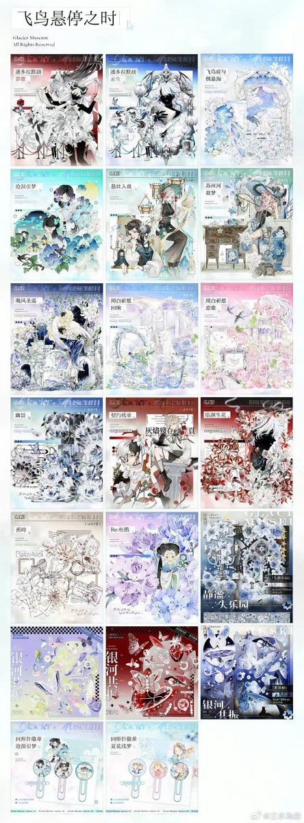 モンプチシャ☆海外マステショップ (@monpetitchatxx) / Posts / X