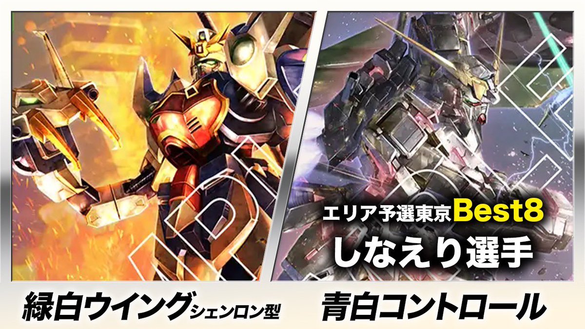 先日の動画がXでポストできてなかったから再掲載！！ ニューチャレで4