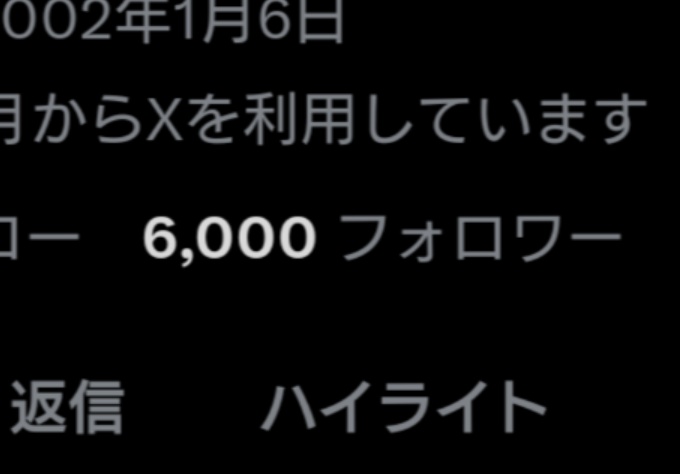既に5000台に戻ってて草 既に5000台に戻ってて草