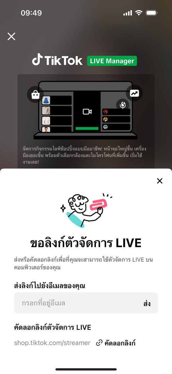 ขายแอค Tiktok / รับซื้อแอค tweet media