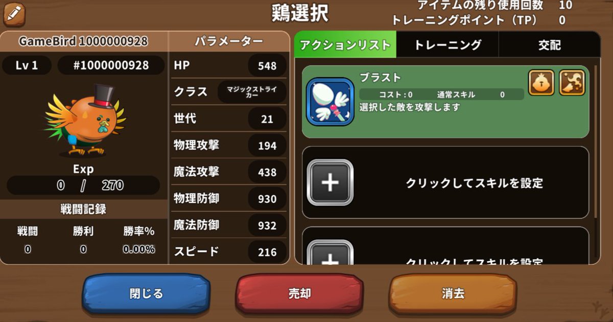 MK54556275 $XAGE tweet media