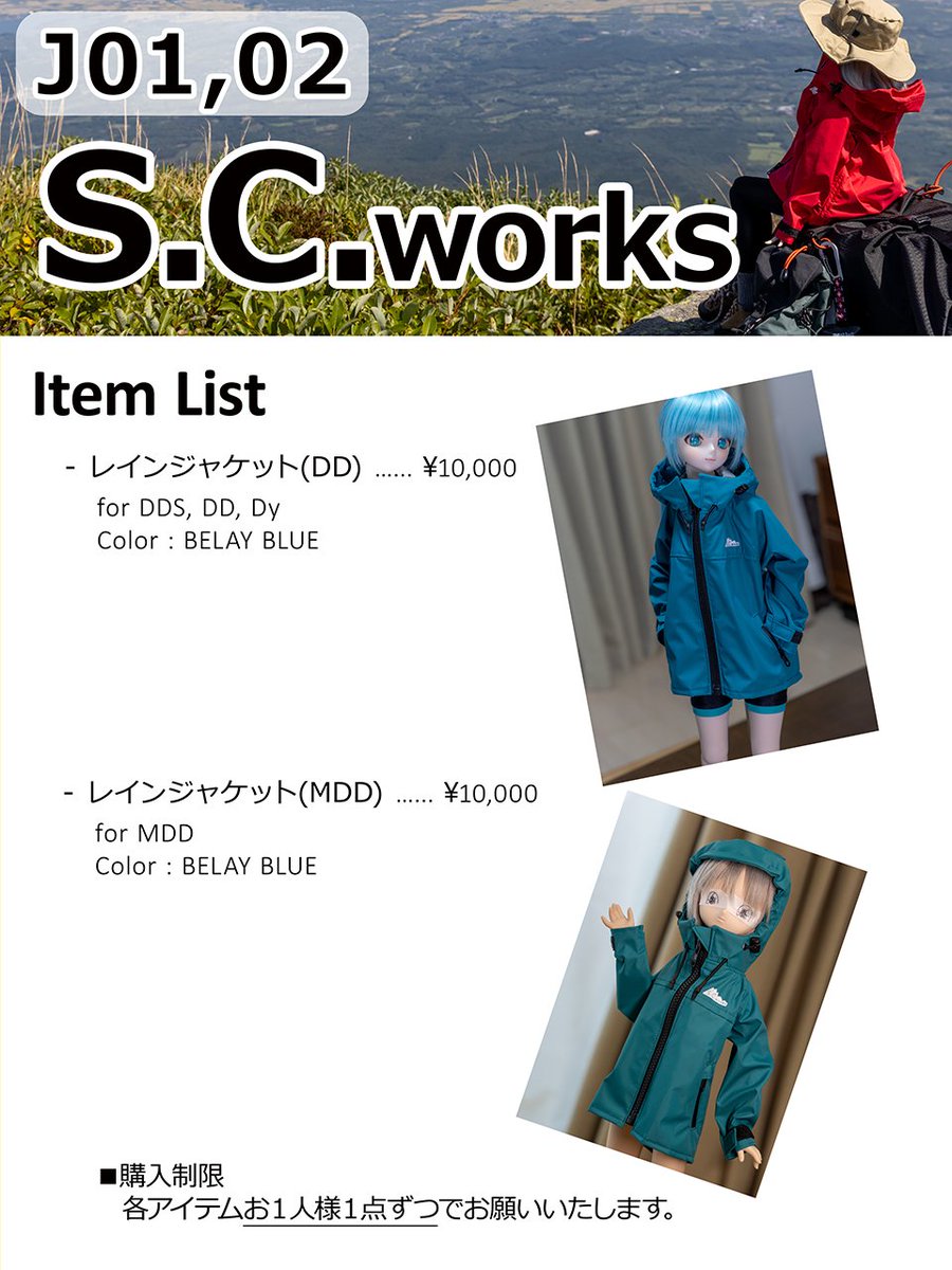 ジョシュア (@joshua_9p3w) / Posts / X