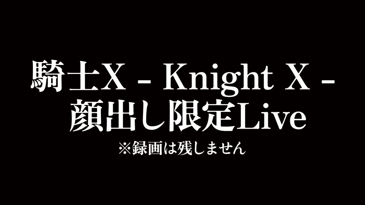 あちゃん (@SPQCu1hqKt0bGCU) / Posts / X