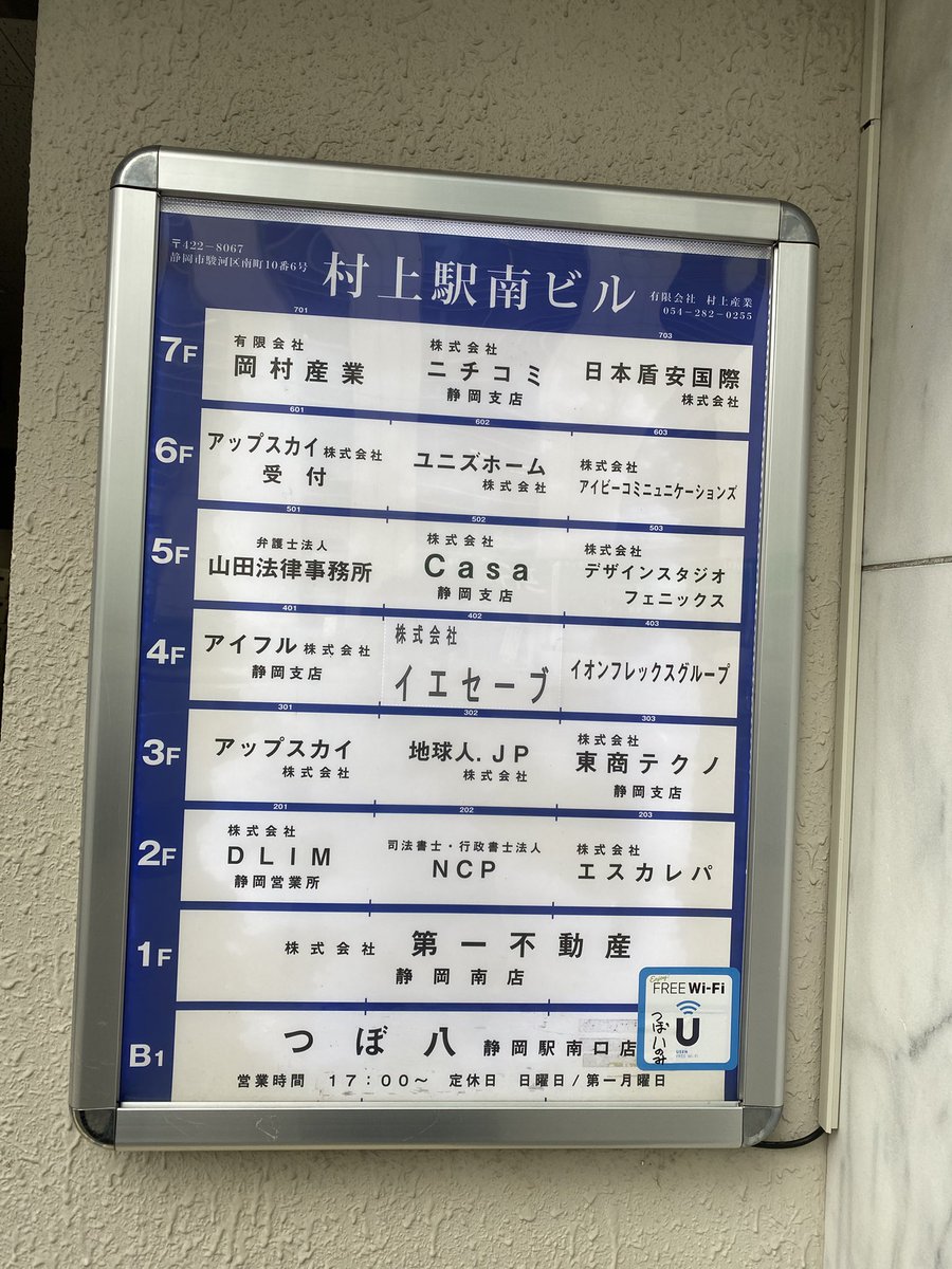 Q2eNb's tweet photo. まだ準備中ですが今日の会場の入り口こちらになります‼️3階です！ https://t.co/nLWA6dhUAW