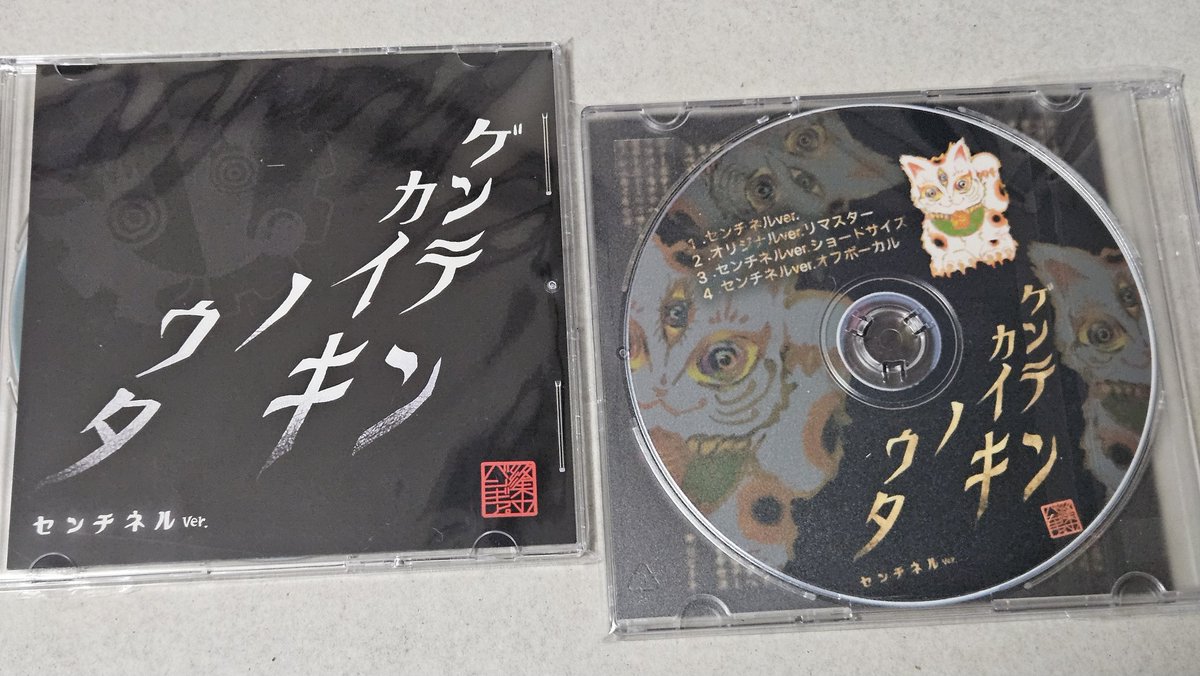 拡散お願いします🙏 12月12日（金）レコ発記念ライブ✨で終末の