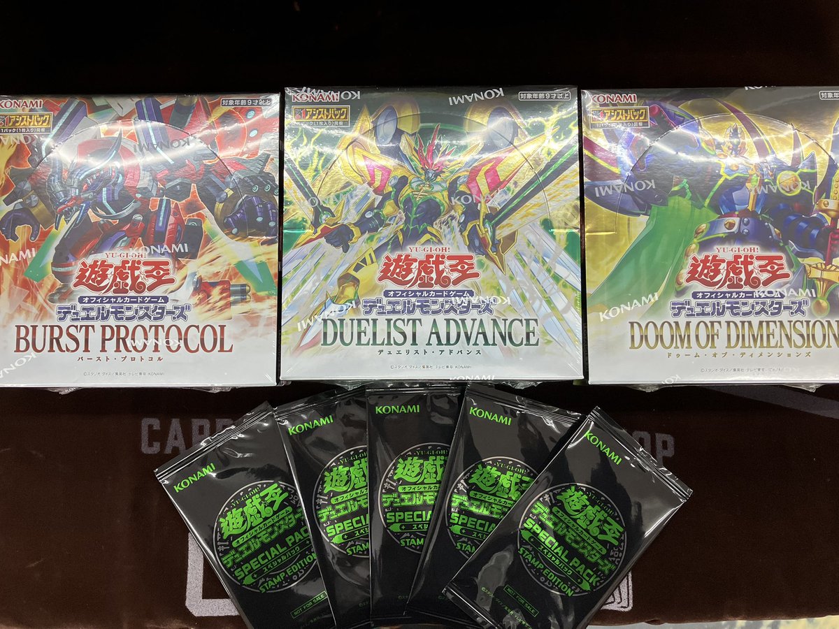 BURST PROTOCOL』ボックス完売しました🥰