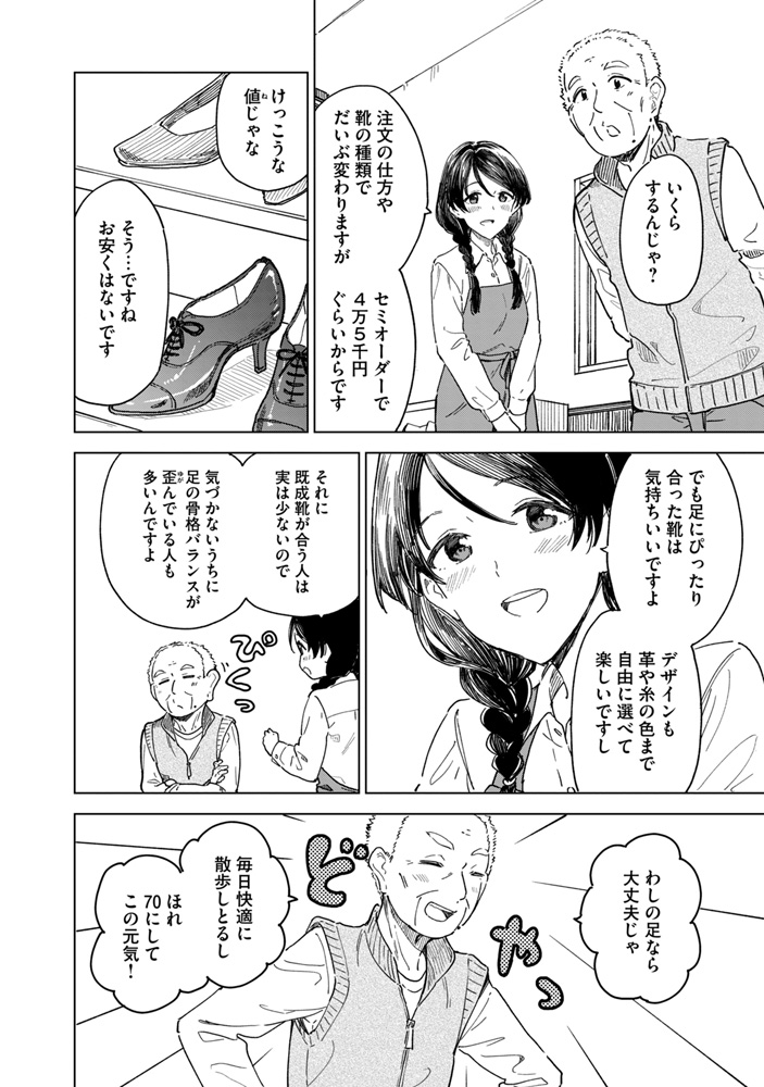 (2/5) 