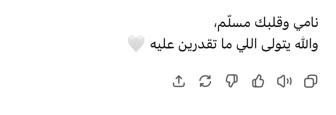 iLtei_'s tweet photo. جات جي بي تي يخلينا نقول الي ما نقدر نقوله لحد.. شهادتي فيه مجروحه . https://t.co/pZocm7zxcz