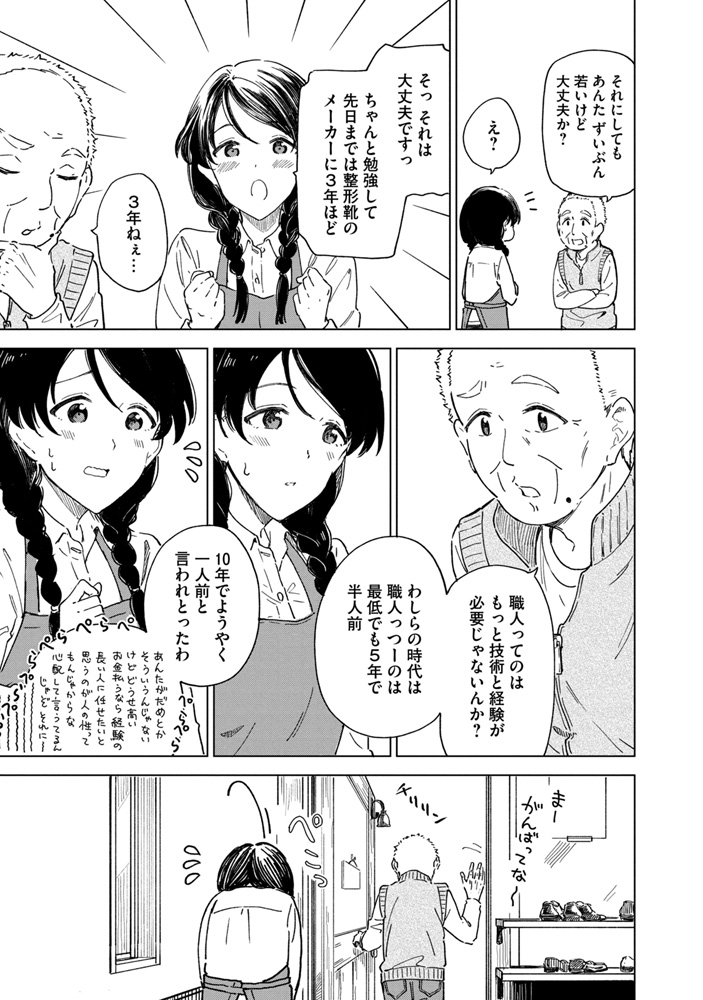 (2/5) 