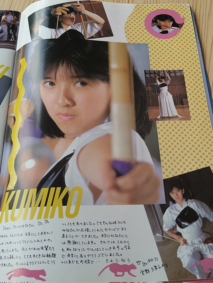 1985年から1987年まで (@1985highscool) / Posts / X