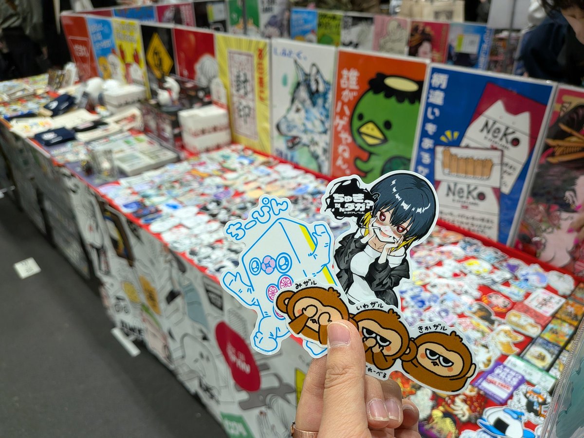クリエイターズマーケット宣伝販売』 場所：ポートメッセなごや3号館