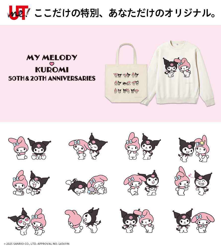 たっくんTY (@takkun_akarikko) / Posts / X たっくんTY (@takkun_akarikko) / Posts / X