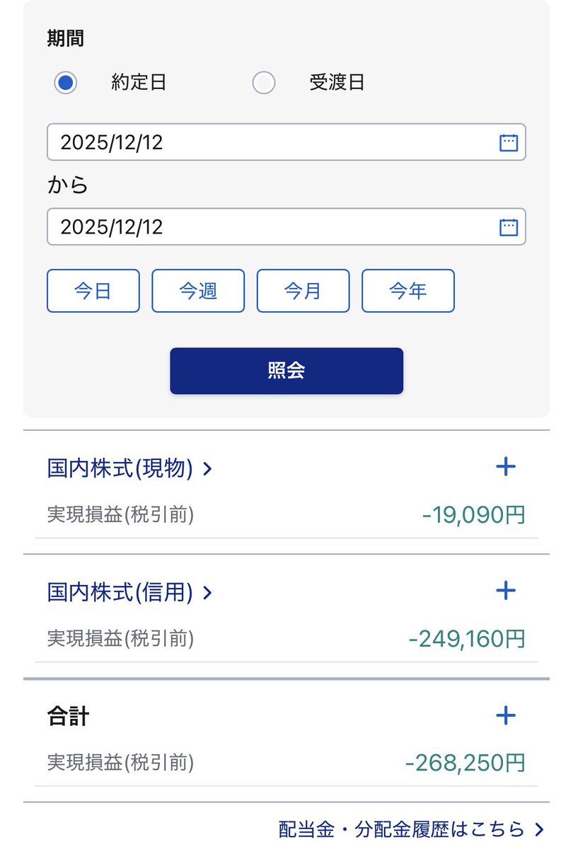 マコト tweet media
